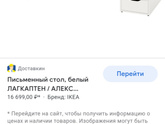 Рабочий стол школьника/дошкольника.