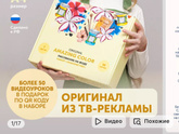 Подарок на 6 лет