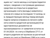 Единое пособие.. у кого получилось оформить?