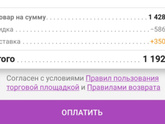 &Quot;Обожаю&Quot; вб))))) интересно почему