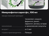 Кто принимал?