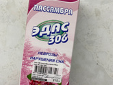 Эксперимент