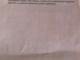 Прикорм в 5 мес