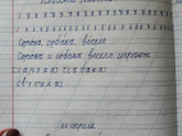 Школа