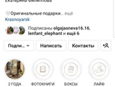 Роды в перинатальном, Красноярск