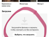 Мультики офлайн.