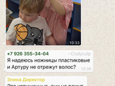 Девочки , ситуация такая.