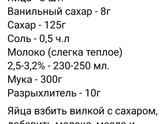Вафли