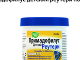 Хорошее средство от коликов. Посоветуйте.