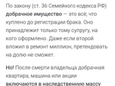 Чую тапки полетят, но