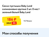 Выбираю пустышки , визуально