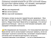 Девочки с РПП