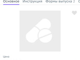 У всех же дома по 900 штук валяется?)