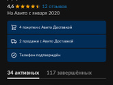 Где купить одежду детям?