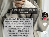 И тут я охренела