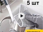 Делюсь