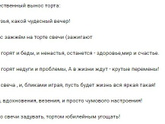 Вручение торта сценка смешная короткая - какие варианты?
