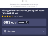 Кто разбирается в перхоти?