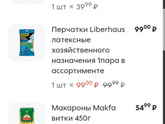 Как считаете сколько оптимально тратить на еду в день?или сколько вы тратите