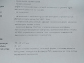 Узи после Б*Б.