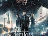 Последние три фильма 382