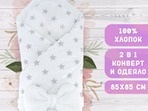 Посмотрите конвертик.