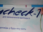 Утренний тест..есть