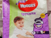 У ваших деток была аллергия на эти подгузники-трусики?