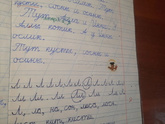 Школа 😭1 класс.