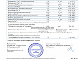 Кто разбирается в ОАК? Высокий СОЭ и лейкоциты. Рематизм?