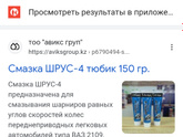 И ещё вопрос на
