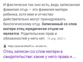 Вопрос к матеям-одночкам, у