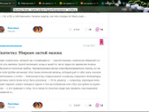 Девочки, техническая ошибка или меня нагло обокрали!?