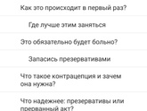 Атлас по анатомии.