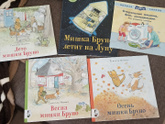 Книги 3-4 года