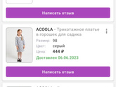 ВБ и скидки ??