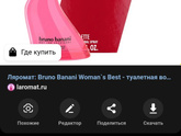 Девчули, помогайте😄 В общем