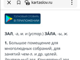 Гостиная, зал или большая комната? ?