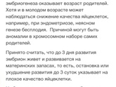 Два протокола мимо .