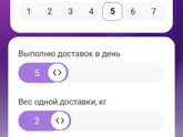 Ночные размышления