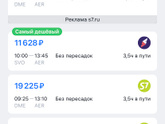 Все доброе утро!