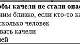 Дз 3 класс