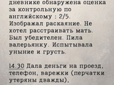 Что то жизненное😁