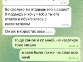 мелкие мошки (фото укусов в коментах)