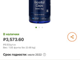 Развитие эмбрионов ?