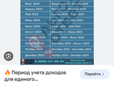 Девочки! Пособия самозанятым! Подскажите кто сталкивался плиз