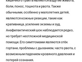 Добрый день Сегодня