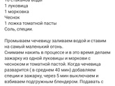 Чечевица