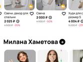 Авито удивляет