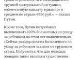 Видели уже новость?